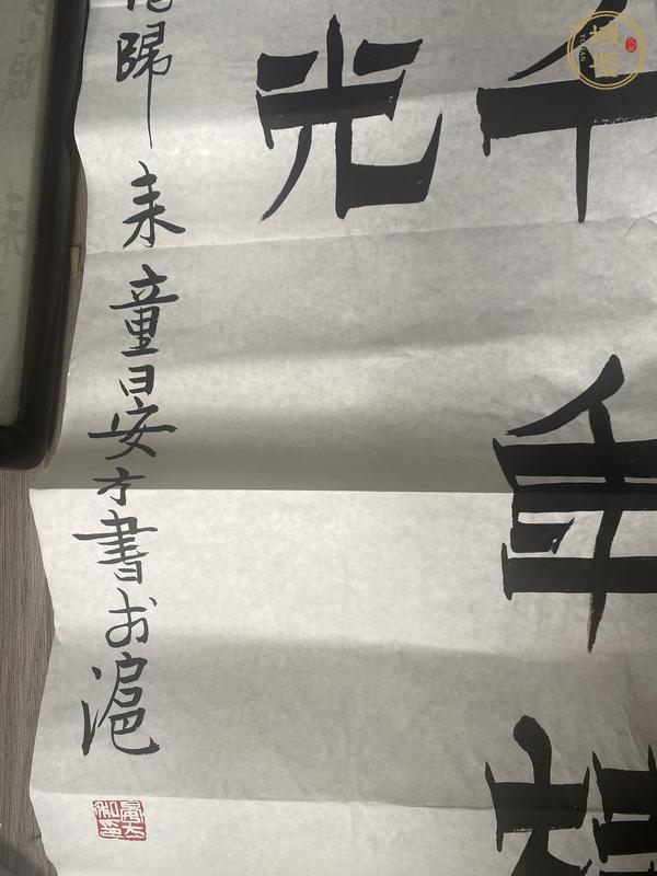 古玩字畫千年桂月印湖光真品鑒賞圖