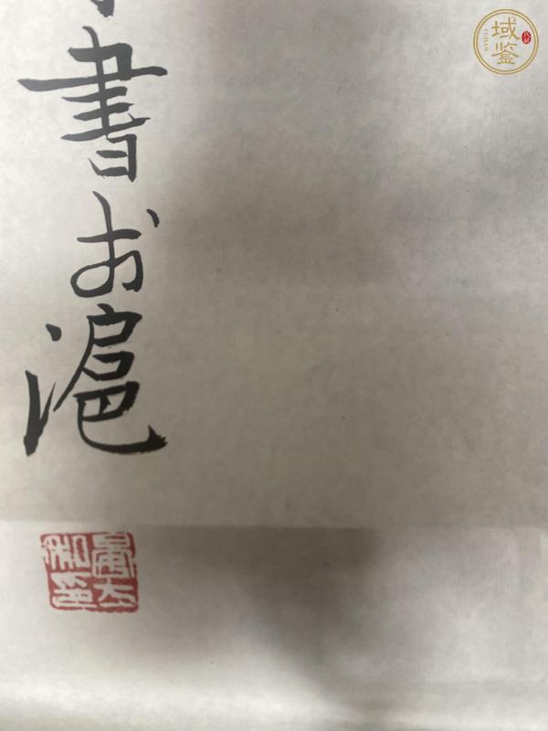 古玩字畫千年桂月印湖光真品鑒賞圖