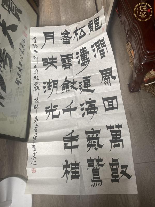 古玩字畫千年桂月印湖光真品鑒賞圖