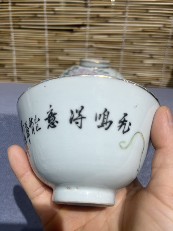 古玩陶瓷花鳥紋蓋杯拍賣，當(dāng)前價(jià)格1800元