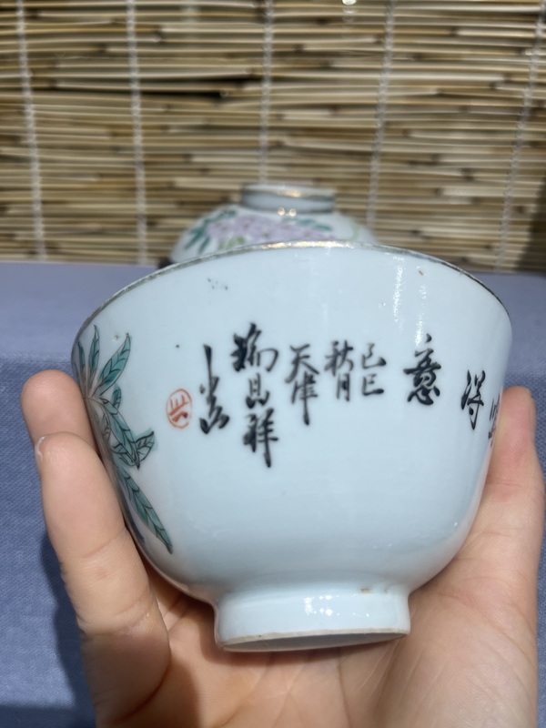 古玩陶瓷花鳥紋蓋杯拍賣，當(dāng)前價(jià)格1800元