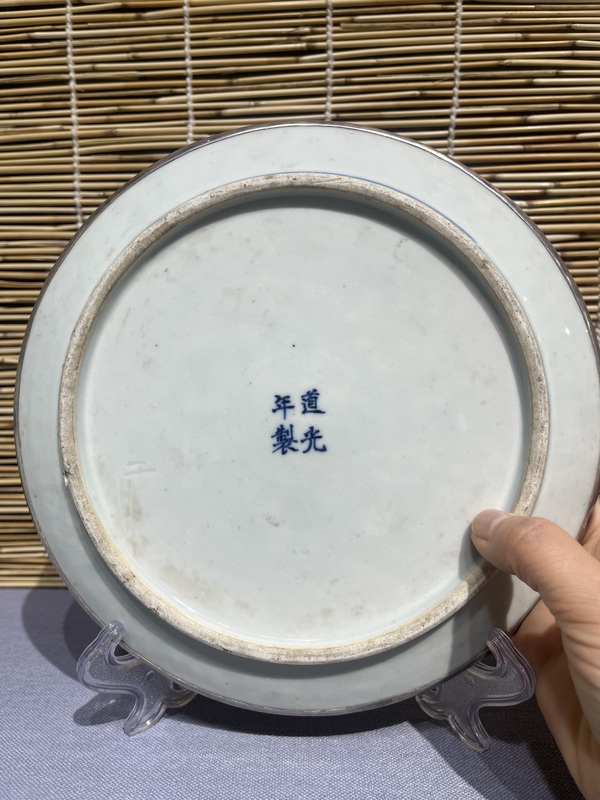 古玩陶瓷山水紋青花盤拍賣，當(dāng)前價格3800元