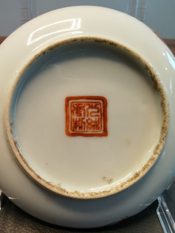 古玩陶瓷光緒本朝粉彩蝶戀花紋盤拍賣,當前價格880元