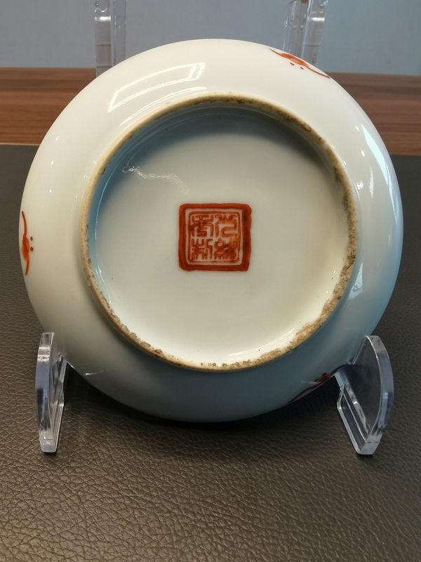 古玩陶瓷光緒本朝粉彩蝶戀花紋盤拍賣,當(dāng)前價(jià)格880元