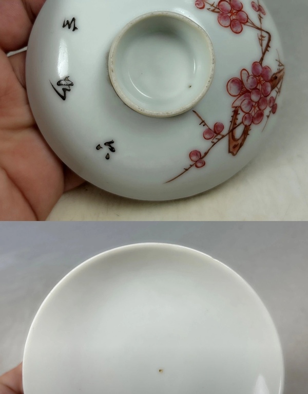 古玩陶瓷粉彩梅花紋蓋碗拍賣,當(dāng)前價(jià)格1580元