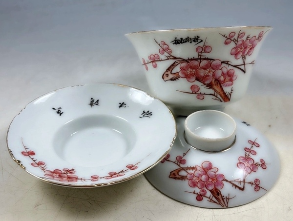 古玩陶瓷粉彩梅花紋蓋碗拍賣,當(dāng)前價(jià)格1580元