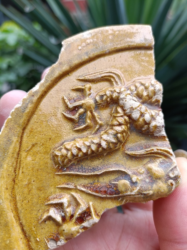 古玩陶瓷館藏級元末明初黃釉龍紋瓦當【官造】拍賣,當前價格880元