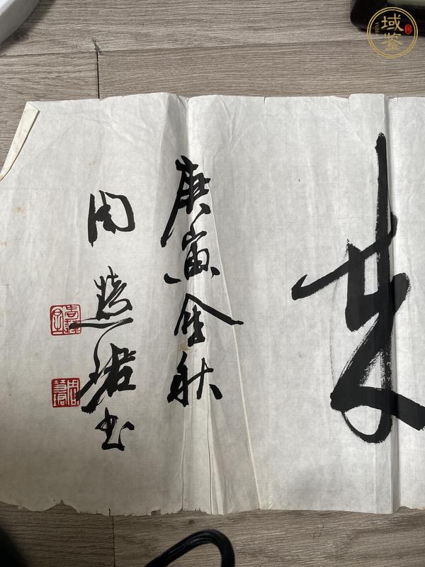 古玩字畫(huà)紫氣東來(lái)真品鑒賞圖