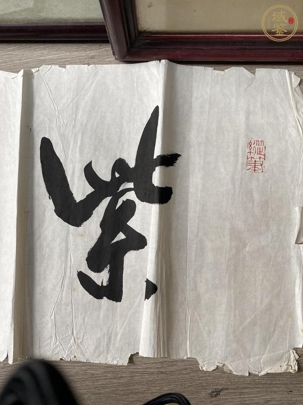 古玩字畫(huà)紫氣東來(lái)真品鑒賞圖