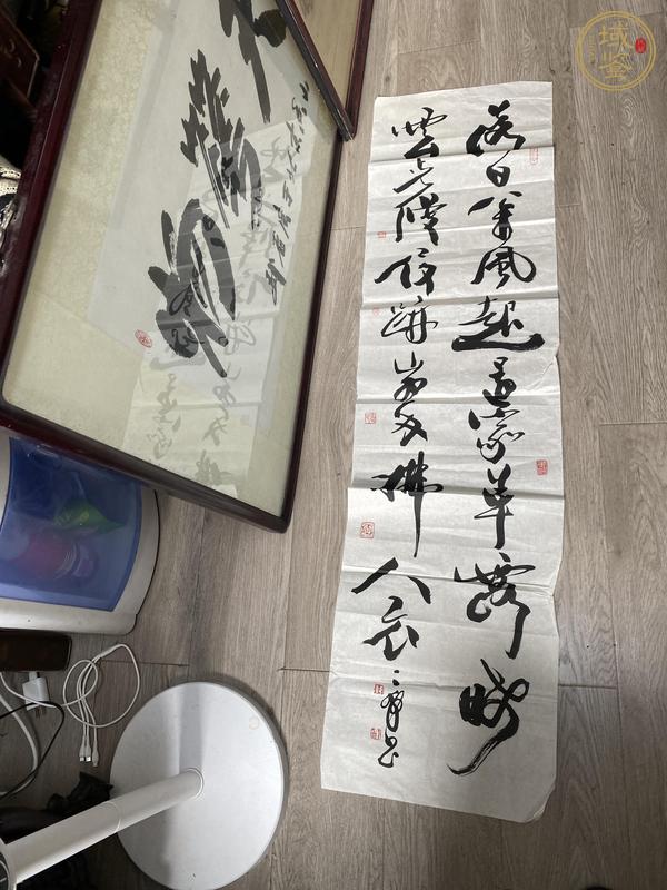 古玩字畫韓天衡書法真品鑒賞圖