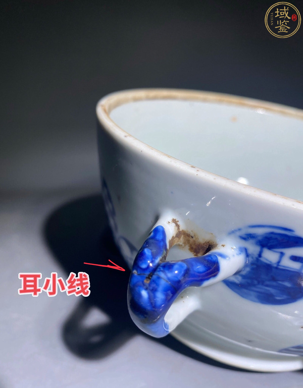 古玩陶瓷(優(yōu)品)晚清·青花皮球花紋雙耳缸拍賣,當(dāng)前價(jià)格3888元