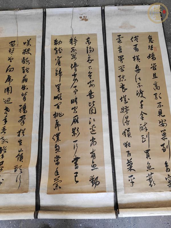 古玩字畫行書四屏真品鑒賞圖