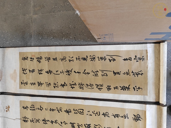 古玩字畫行書四屏真品鑒賞圖