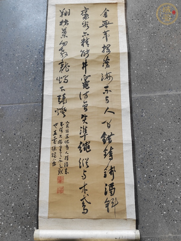 古玩字畫行書四屏真品鑒賞圖