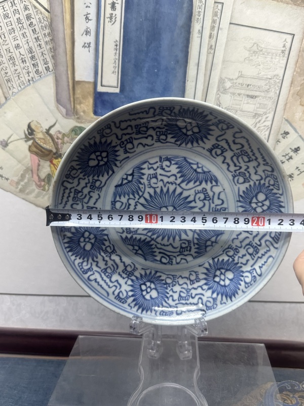 古玩陶瓷清中期太陽花間篆書福字吉語紋盤拍賣,當前價格1890元
