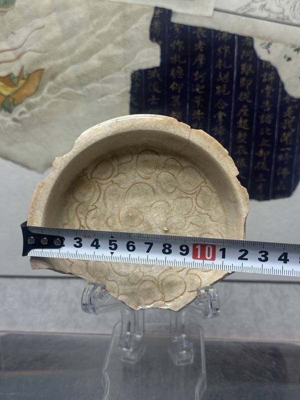 古玩陶瓷宋代暗刻影青筆洗拍賣,當前價格129元