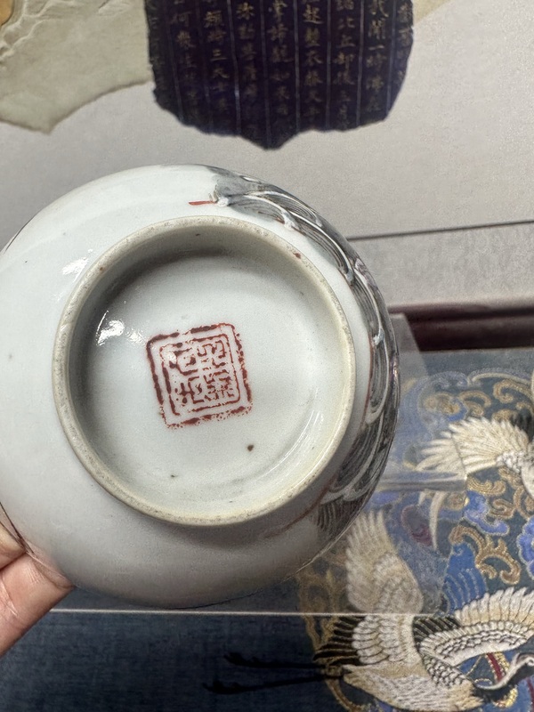 古玩陶瓷清晚期河清海晏小碗拍賣,當前價格890元