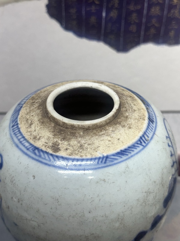 古玩陶瓷清乾隆精品青花山水紋罐拍賣,當前價格1890元