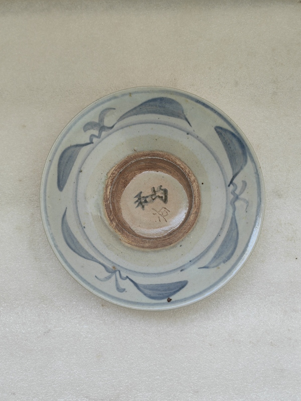古玩陶瓷晚明青花盤拍賣,當前價格789元