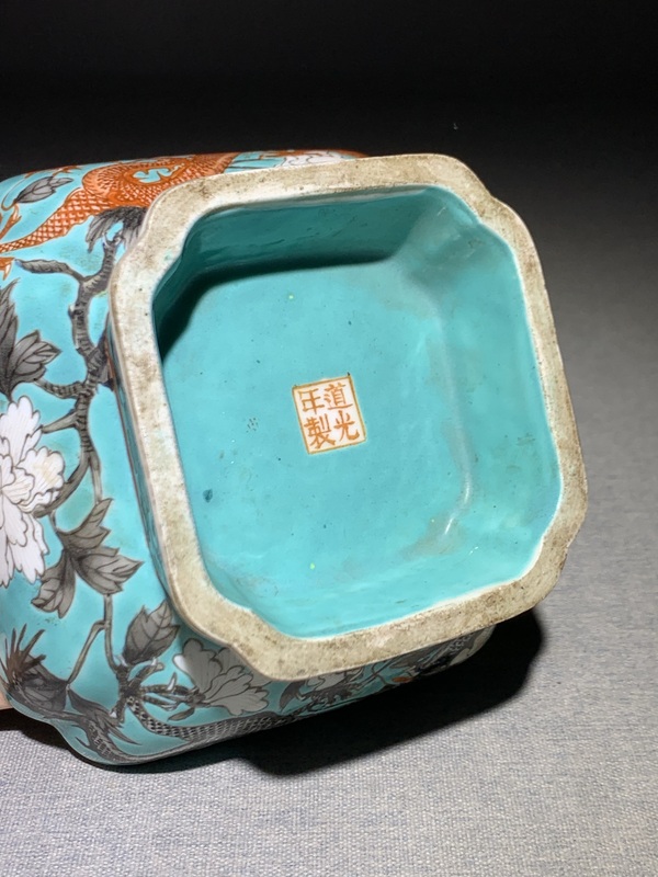 古玩陶瓷大雅齋風格松石綠釉礬紅墨彩雙龍穿花卉紋貢碗拍賣,當前價格6888元
