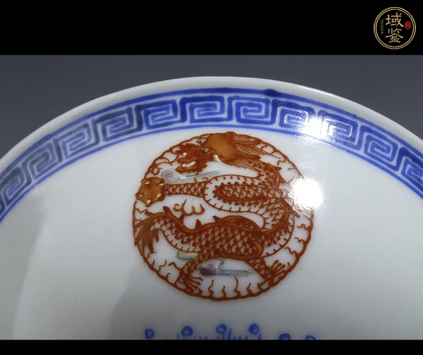 古玩陶瓷藍(lán)料邊團(tuán)龍紋碗真品鑒賞圖