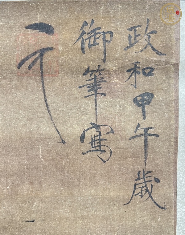 古玩字畫丹風(fēng)朝陽真品鑒賞圖