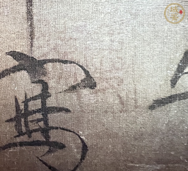 古玩字畫丹風(fēng)朝陽真品鑒賞圖