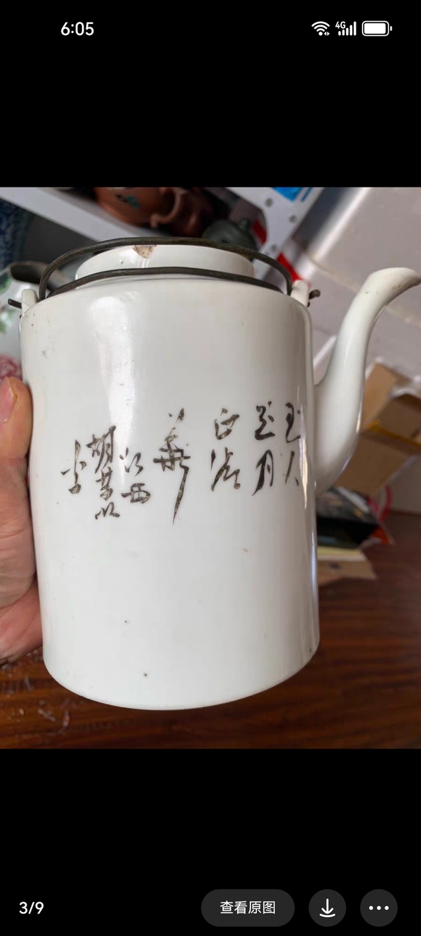 古玩陶瓷粉彩桃花仕女人物紋提梁壺拍賣,當(dāng)前價格777元