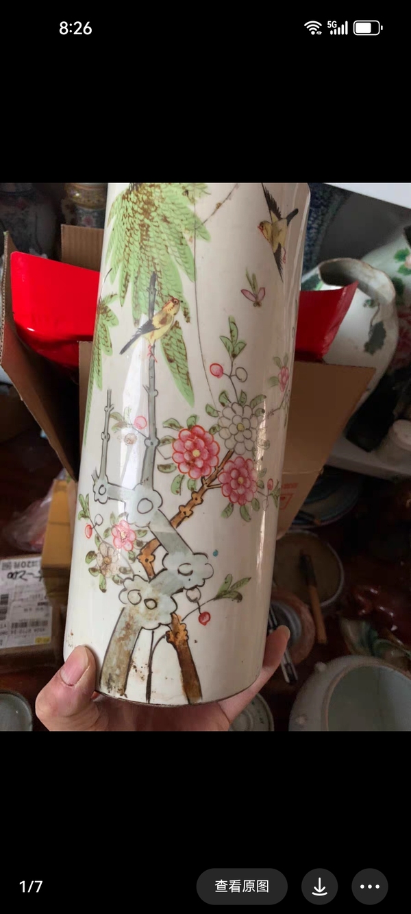 古玩陶瓷民國粉彩帽筒一對兒的。那個單個的不賣。拍賣,當前價格1111元