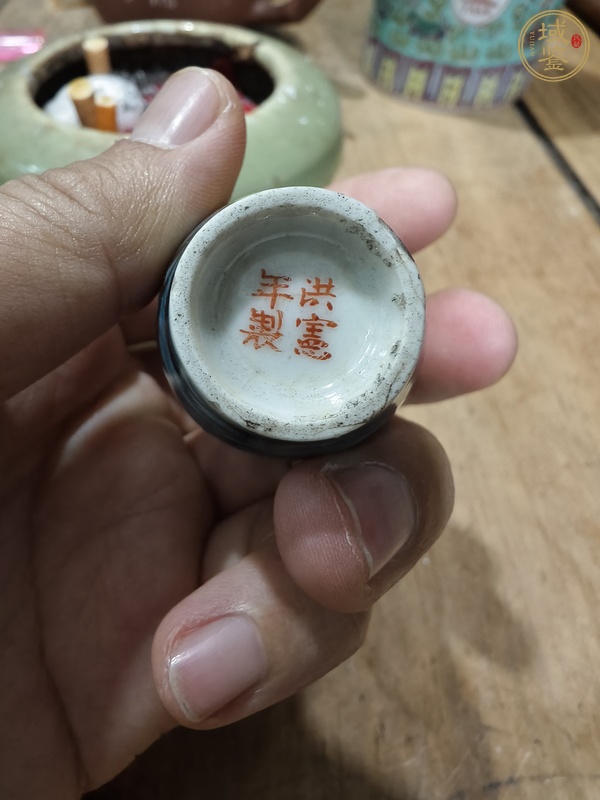 古玩陶瓷鼻煙壺真品鑒賞圖