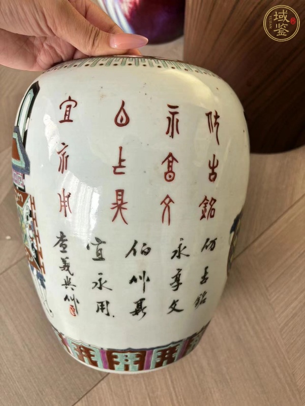 古玩陶瓷粉彩罐真品鑒賞圖