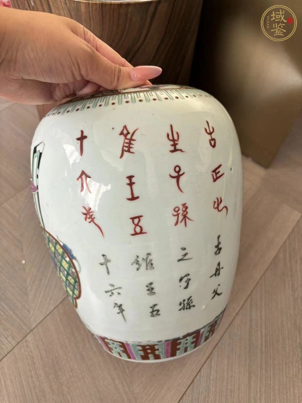 古玩陶瓷粉彩罐真品鑒賞圖