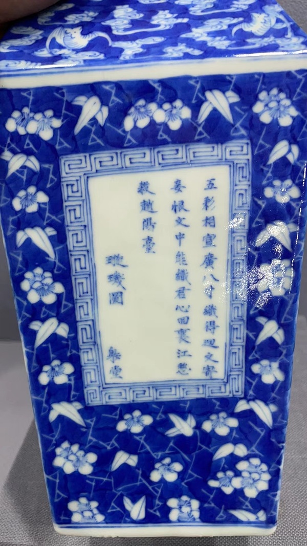 古玩陶瓷無雙譜四方瓶拍賣,當前價格45000元