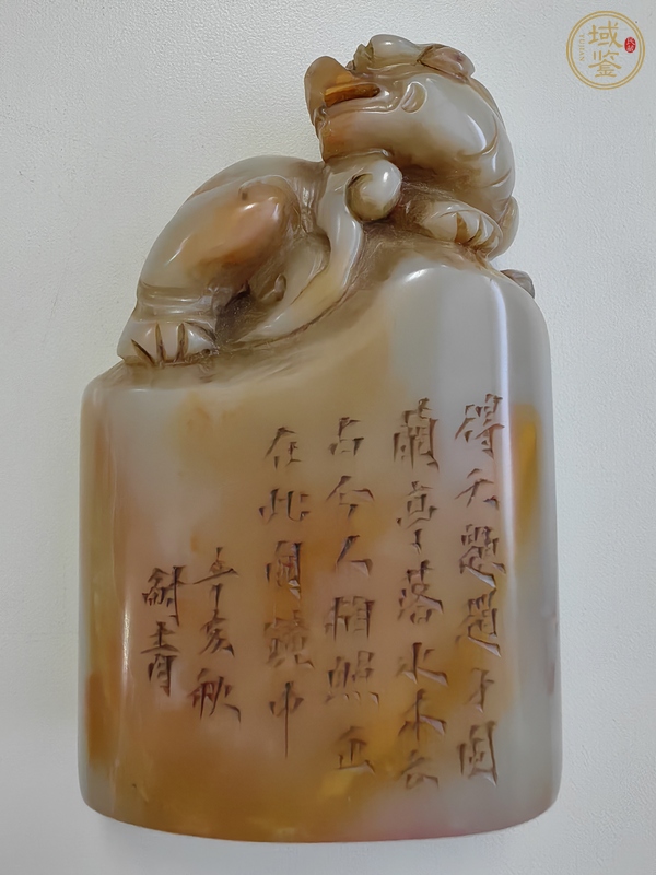 古玩雜項閑章：留人處真品鑒賞圖