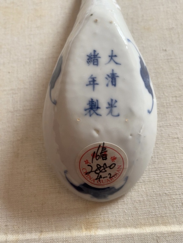 古玩陶瓷清光緒 青花云鶴八卦龍紋勺官窯拍賣，當(dāng)前價(jià)格28888元