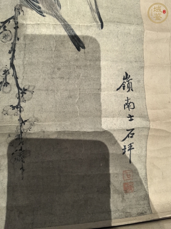 古玩字畫石坪款《花鳥》真品鑒賞圖