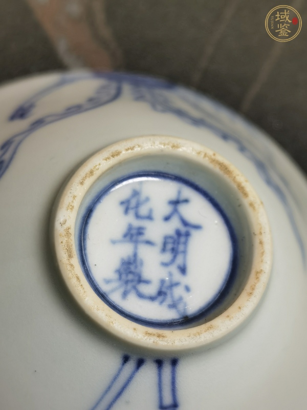 古玩陶瓷茶盞真品鑒賞圖