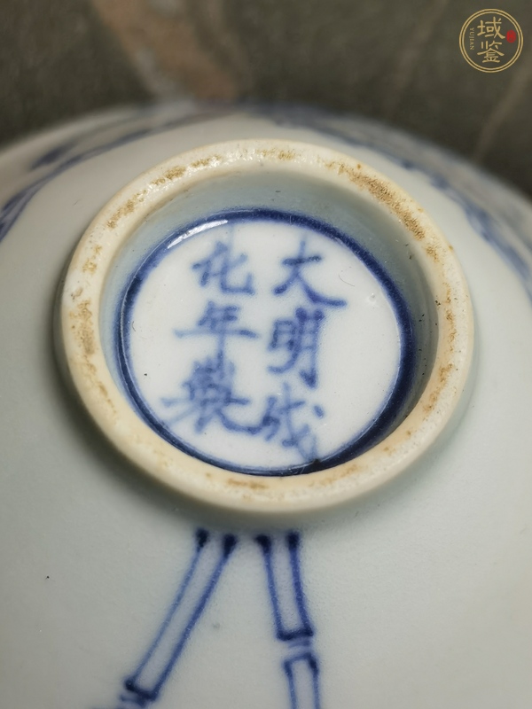 古玩陶瓷茶盞真品鑒賞圖