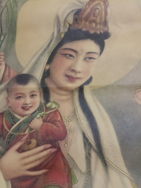 古玩字畫民國觀音送子圖拍賣,當前價格1200元