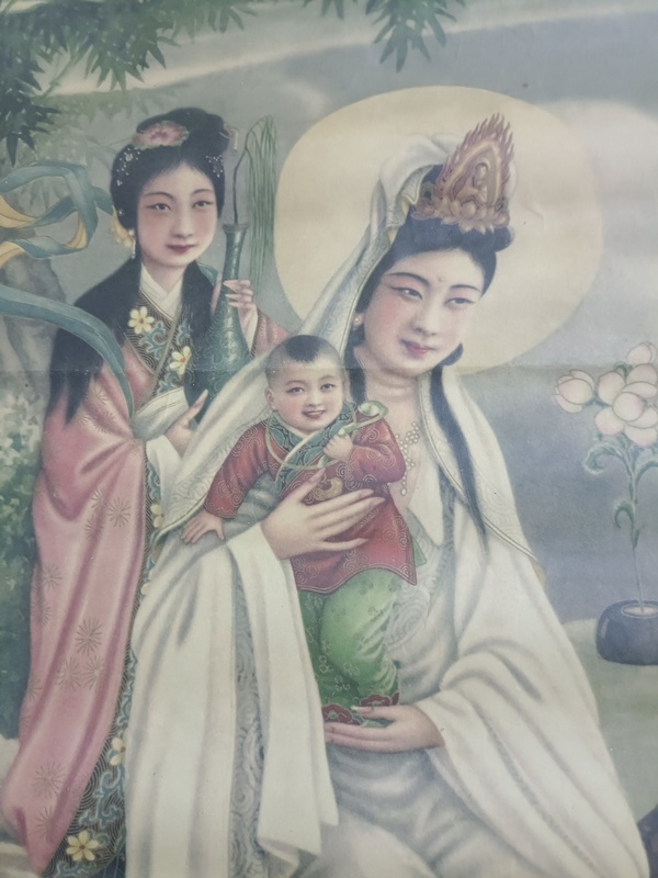 古玩轉(zhuǎn)賣民國觀音送子圖拍賣，當(dāng)前價格1888元