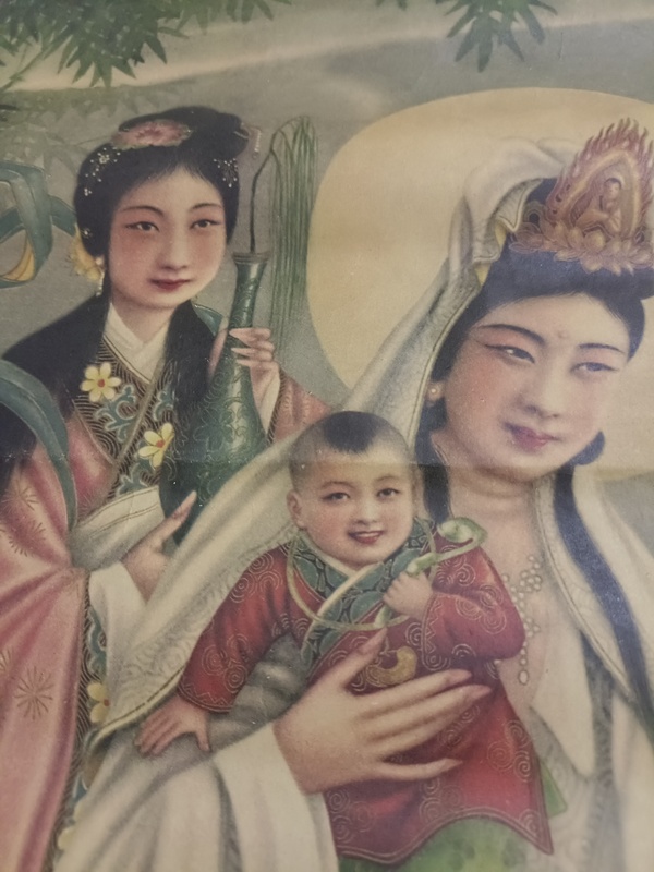古玩字畫民國觀音送子圖拍賣,當前價格1200元