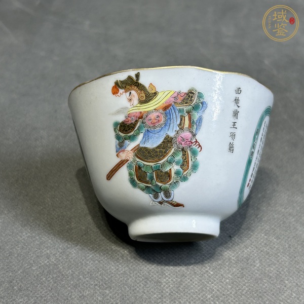 古玩陶瓷粉彩無雙譜人物花口杯真品鑒賞圖