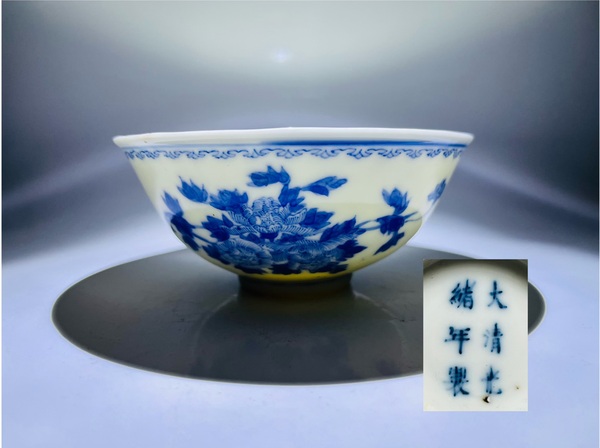 古玩轉(zhuǎn)賣官窯制品精品收藏級青花花卉紋碗拍賣，當(dāng)前價格68元