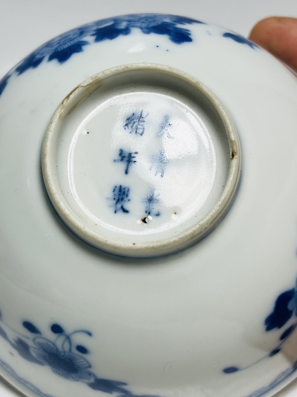 古玩陶瓷官窯制品精品收藏級青花花卉紋碗拍賣,當前價格5888元