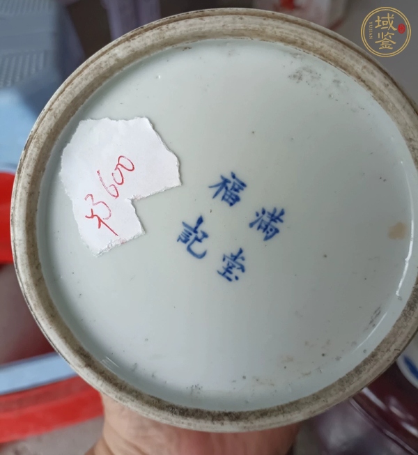 古玩陶瓷青花趕珠龍紋茶葉罐真品鑒賞圖