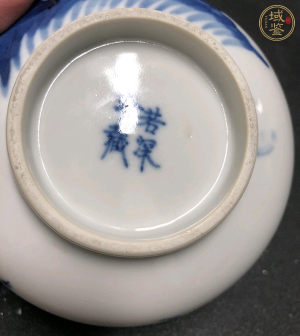 古玩陶瓷渭水投桿日岐山入夢晨青花碗真品鑒賞圖