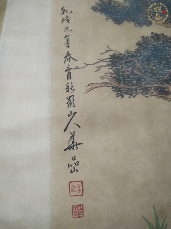 古玩字畫華嵒款花鳥畫真品鑒賞圖