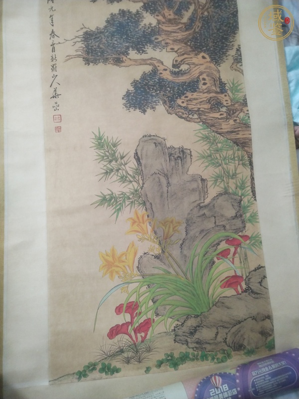 古玩字畫華嵒款花鳥畫真品鑒賞圖