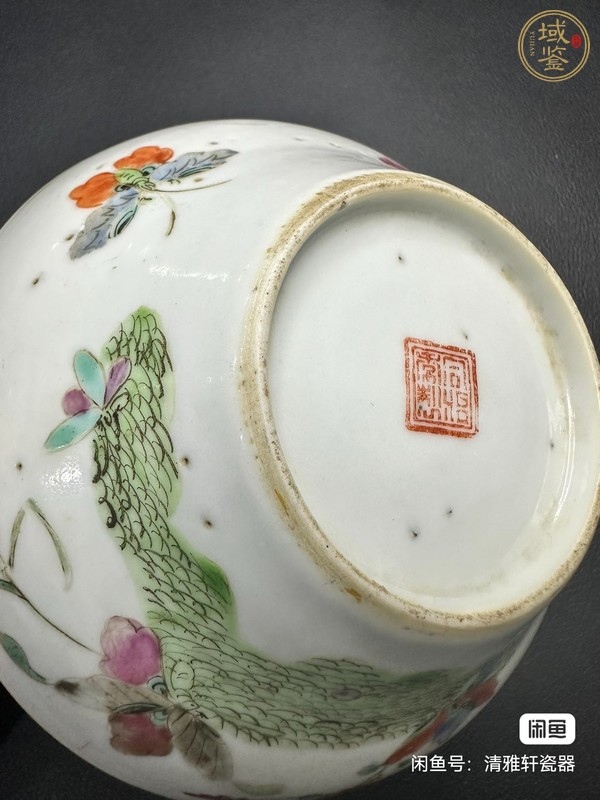 古玩陶瓷粉彩折腰碗真品鑒賞圖