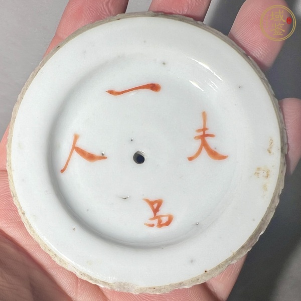 古玩陶瓷粉彩麒麟送子圖粉盒真品鑒賞圖